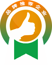 品牌推薦企業(yè)